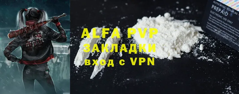 цена наркотик  Губкин  маркетплейс Telegram  Alfa_PVP кристаллы 