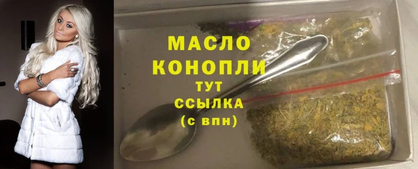 мефедрон мука Балахна