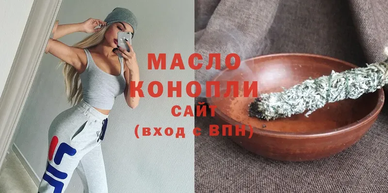 дарнет шоп  мега вход  Дистиллят ТГК гашишное масло  Губкин 